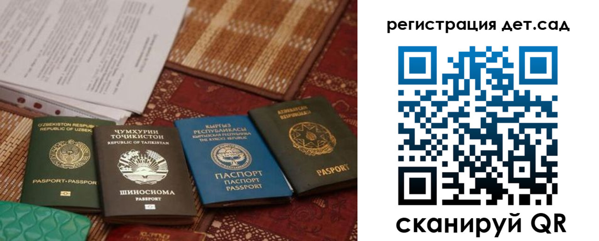 прописка в квартире в Реже
